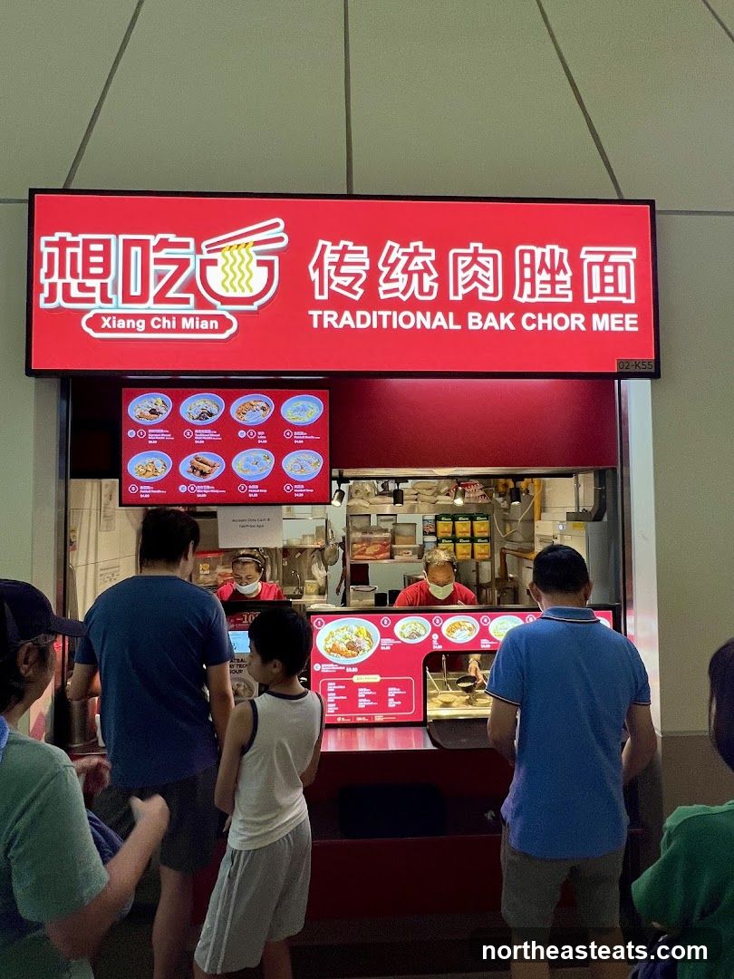 Xiang Chi Mian 想吃面