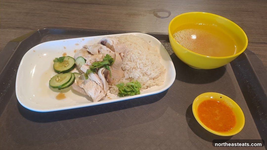 Chicken Rice