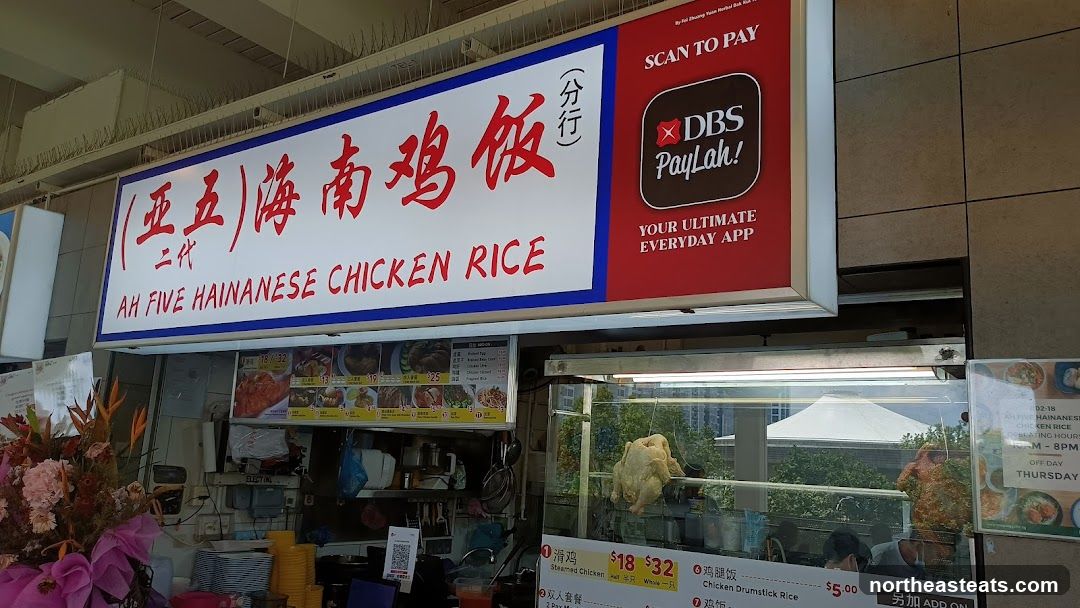 Ah Five Hainanese Chicken Rice Stall