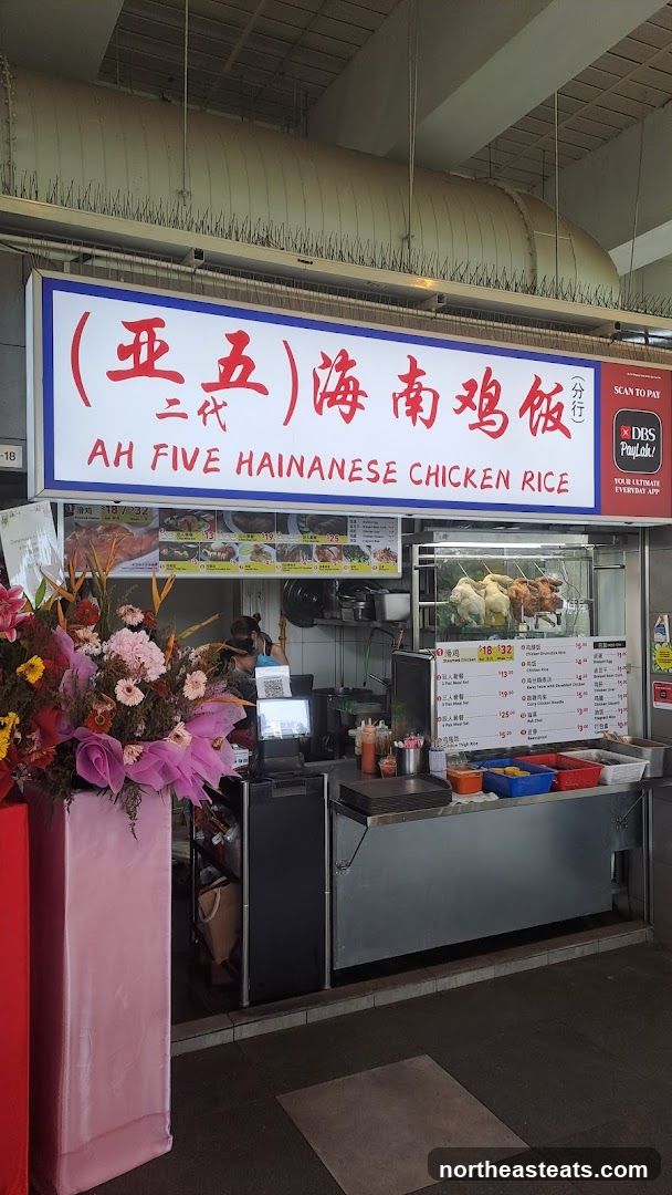 Ah Five Hainanese Chicken Rice