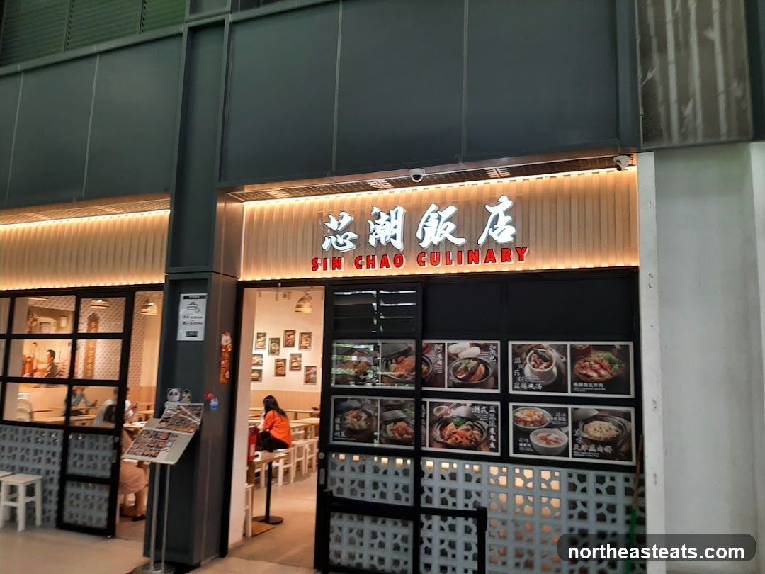 Sin Chao Culinary 芯潮饭店