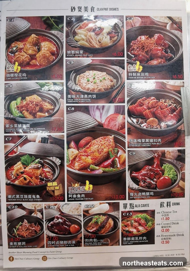 Claypot Dishes