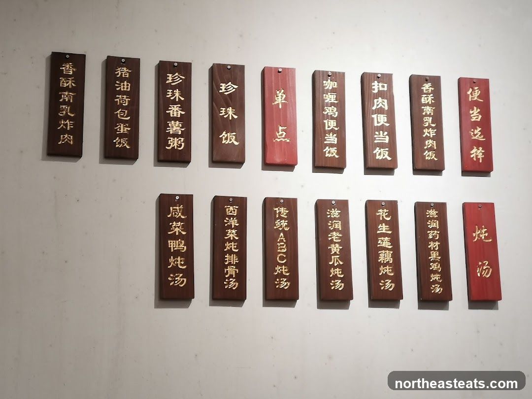 Menu Boards
