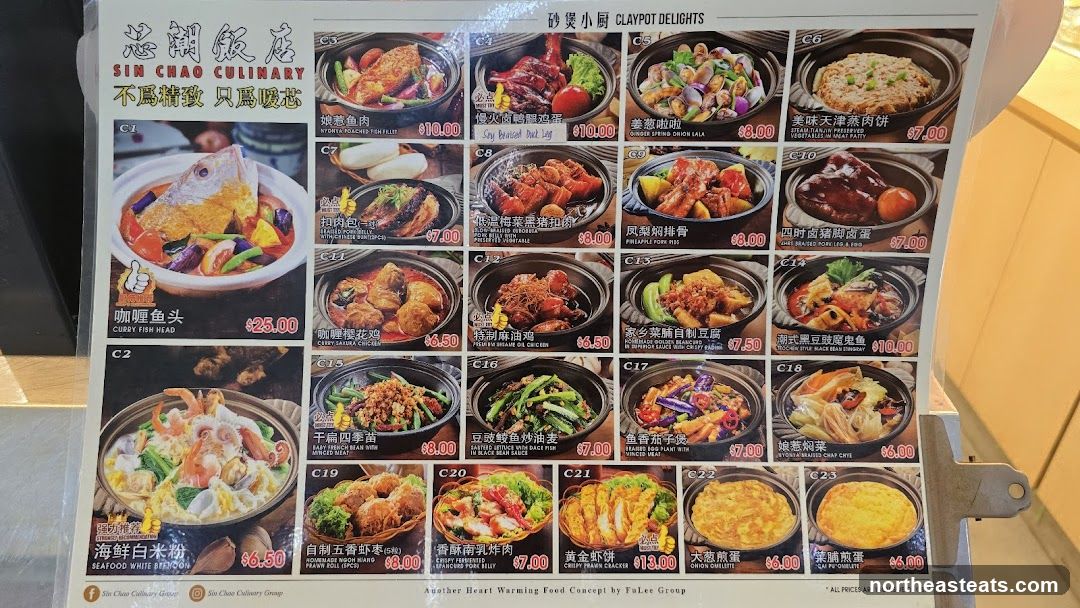 SIN CHAO CULINARY CLAYPOT DELIGHTS