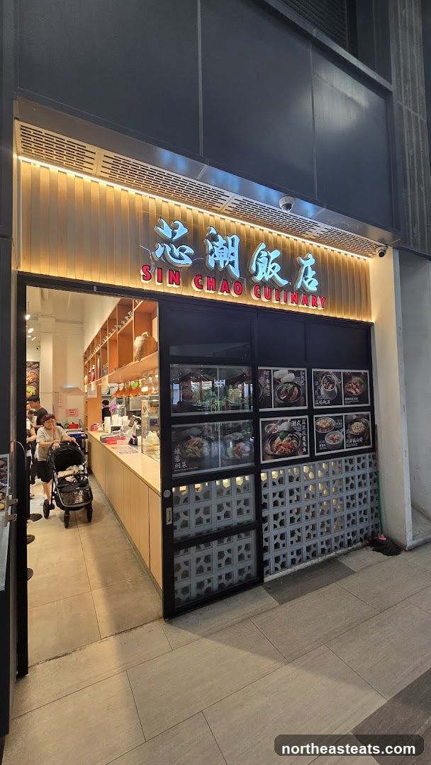 Sin Chao Culinary 芯潮饭店