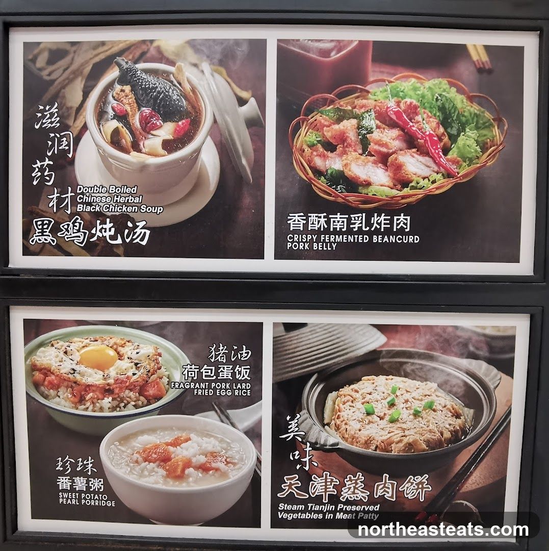 Food Menu Display