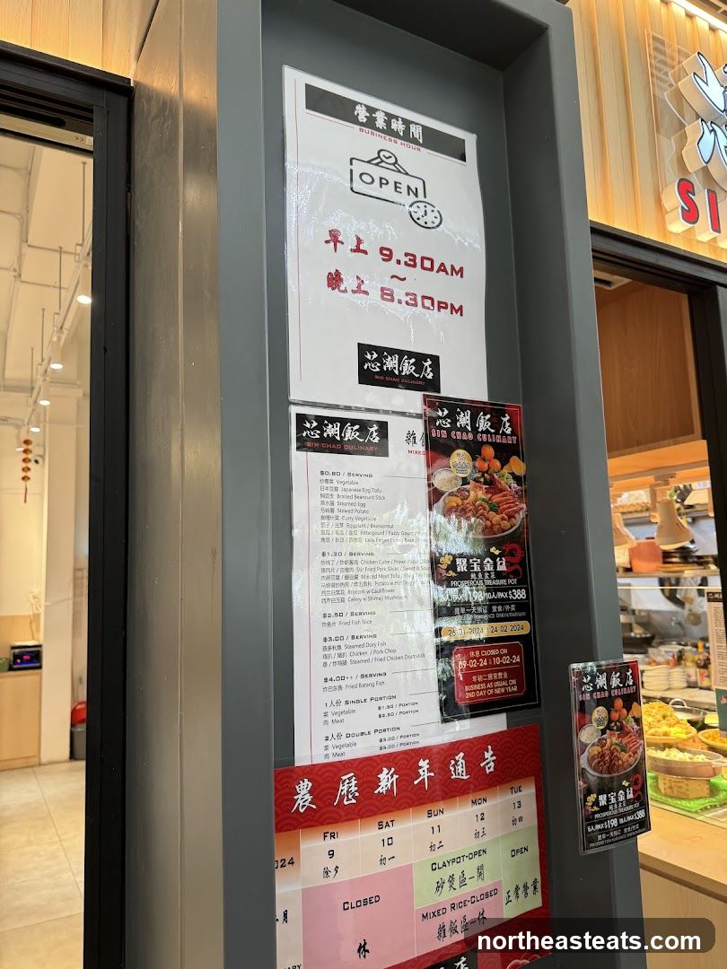 Sin Chao Culinary Menu
