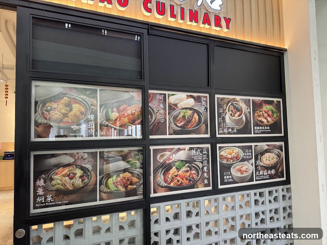 Sin Chao Culinary 芯潮饭店