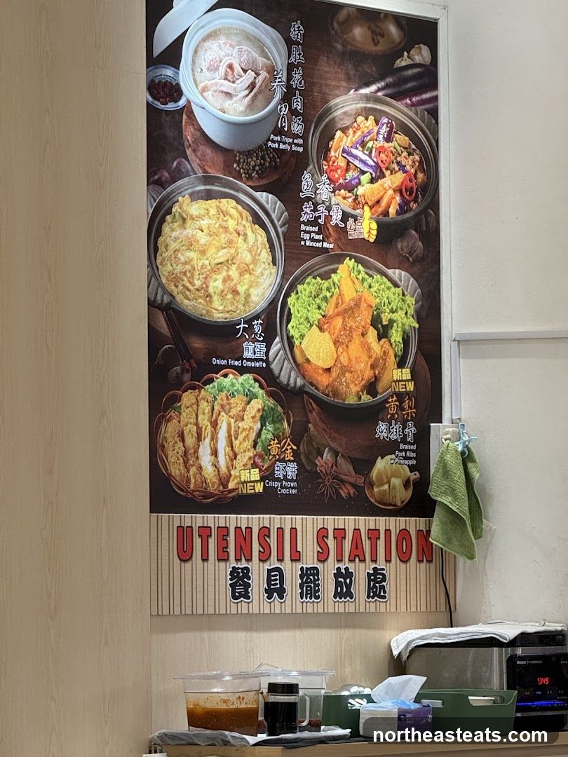 Food Menu Display
