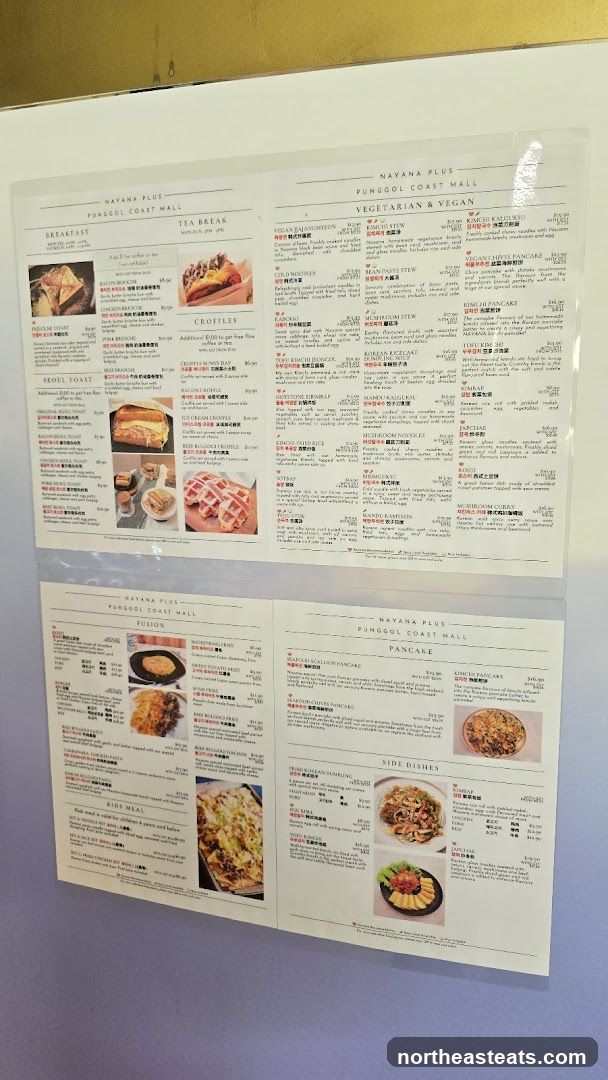 NAYANA PLUS PUNGGOL COAST MALL