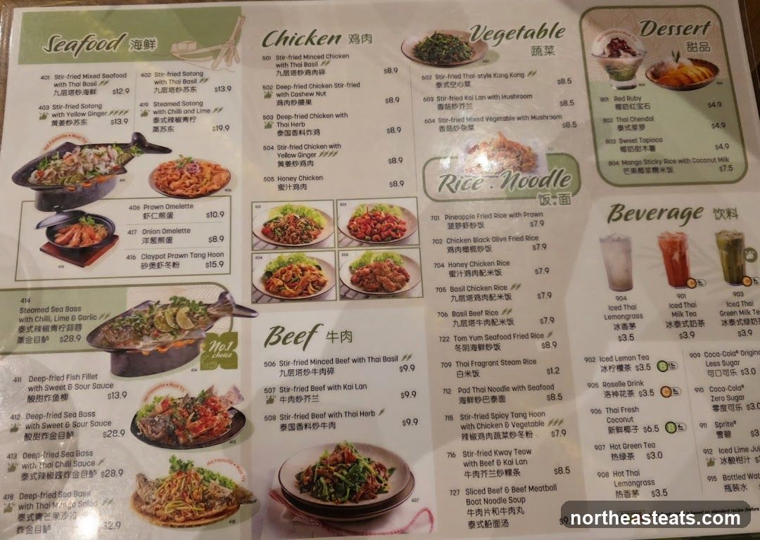 Seafood, Chicken, Vegetable, Dessert, Rice Noodle, Beef, Beverage