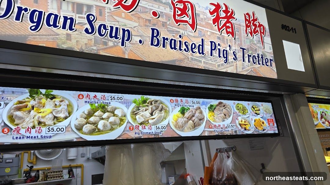 Organ Soup. Braised Pig's Trotter Menu