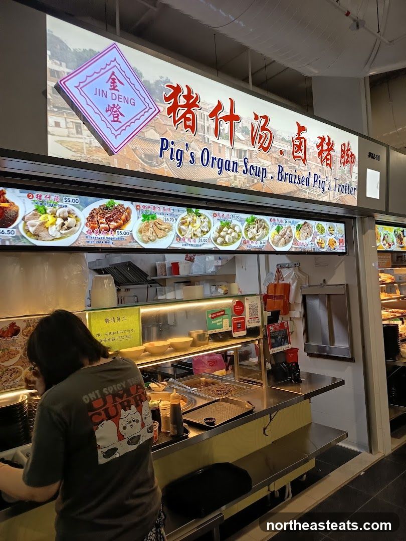 Pig's Organ Soup Stall