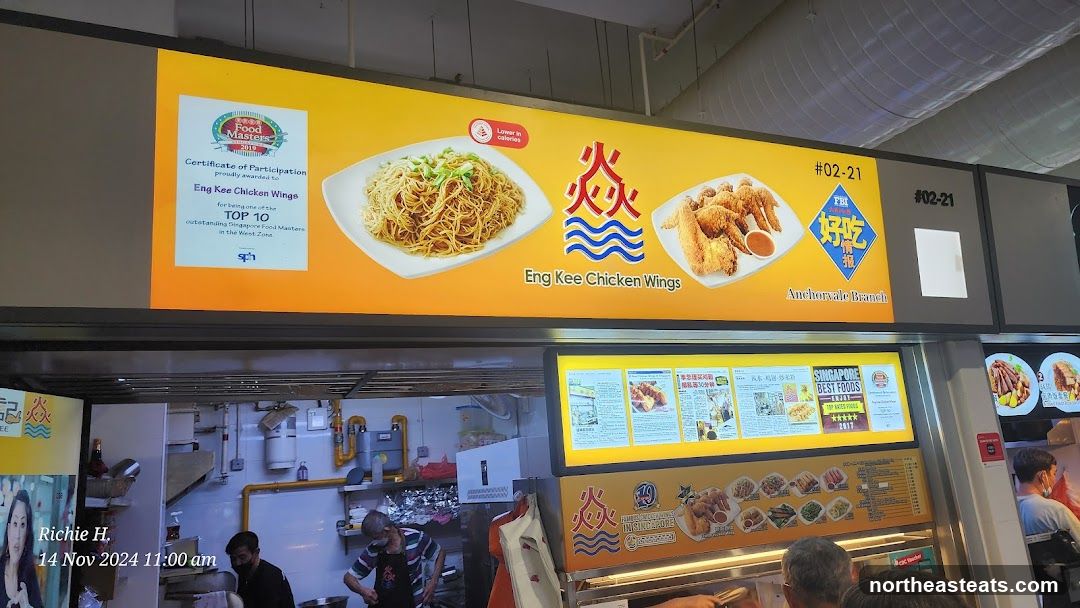 Eng Kee Chicken Wings Stall