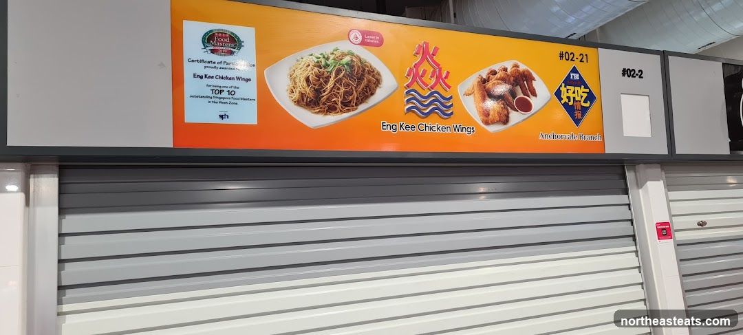 Eng Kee Chicken Wings Signage