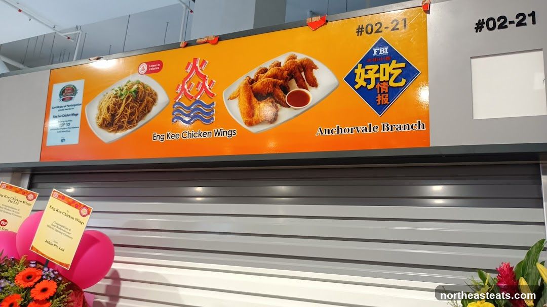 Eng Kee Chicken Wings Storefront