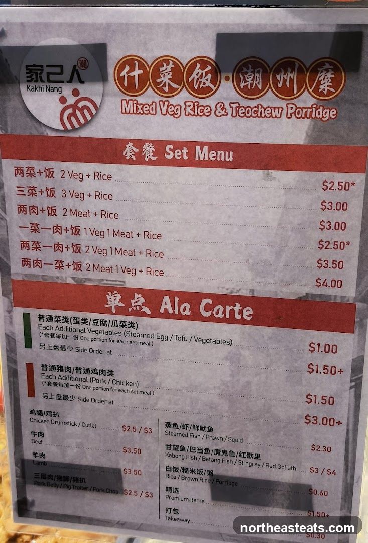 Mixed Veg Rice & Teochew Porridge Set Menu & Ala Carte