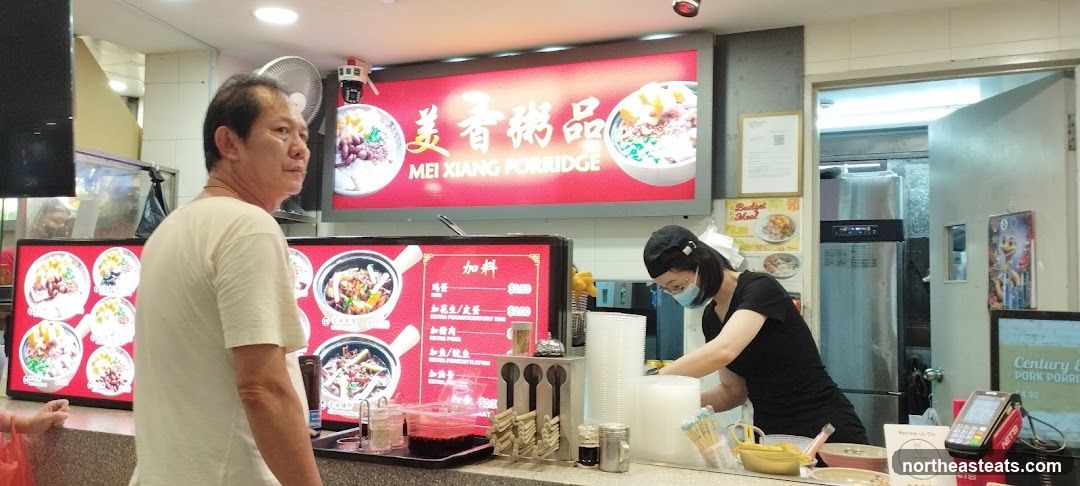 Mei Xiang Porridge Stall