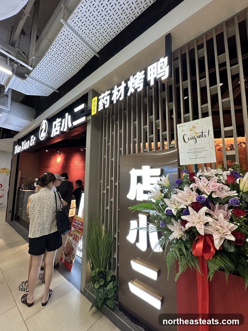 Dian Xiao Er (The Seletar Mall)