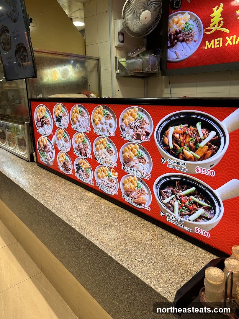 Mei Xia Menu