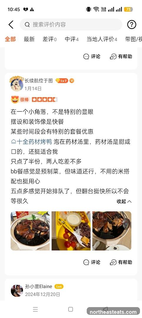 Food Review