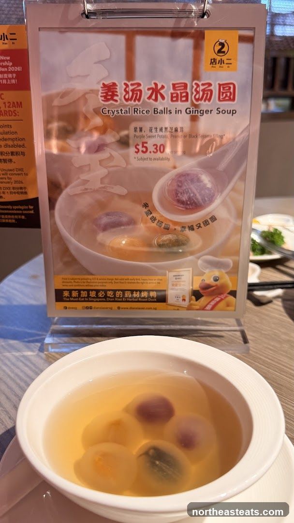 Crystal Rice Balls in Ginger Soup