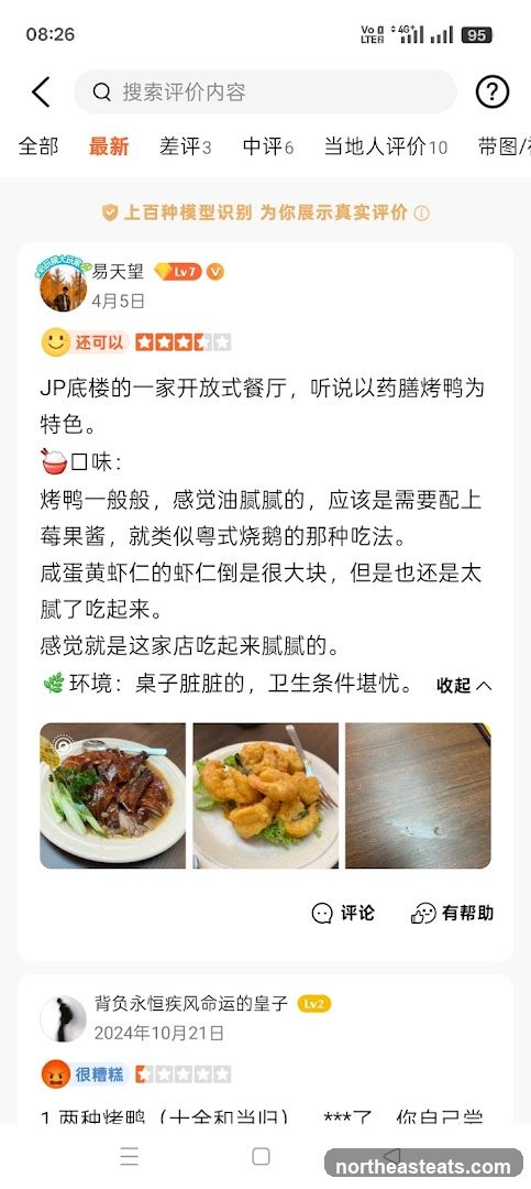 Restaurant Review