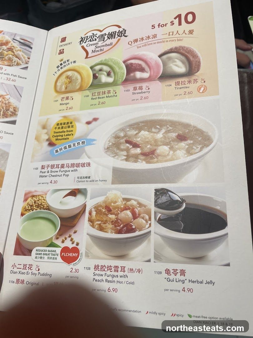 Dessert Menu