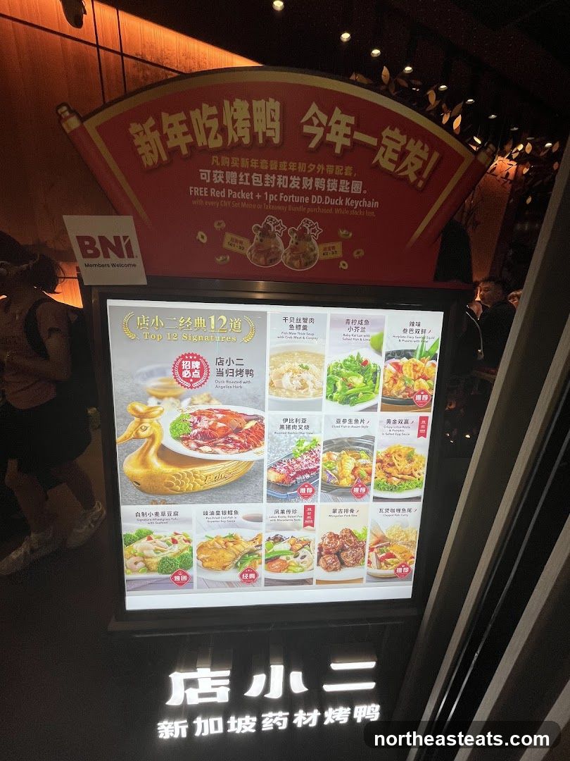 店小二经典12道 Top 12 Signatures