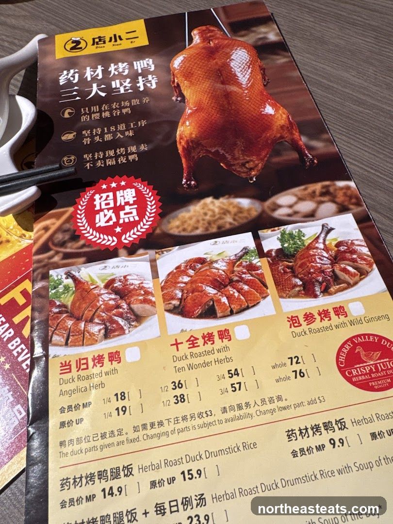 店小二 Menu
