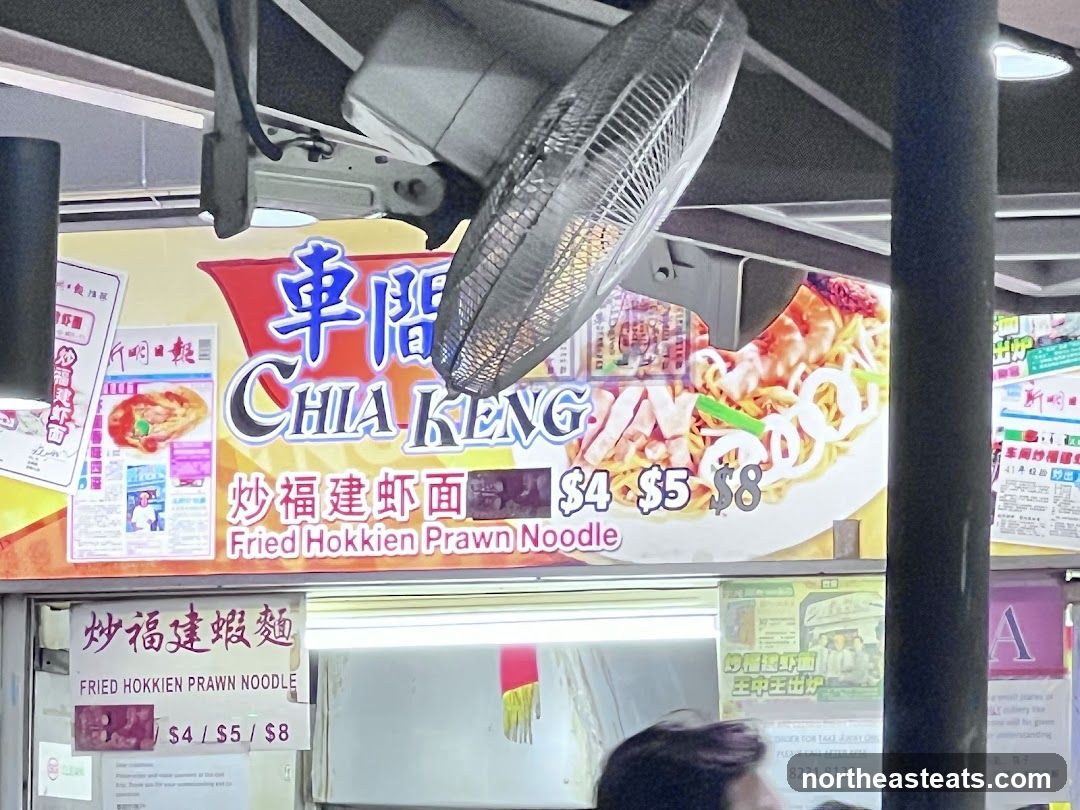 Fried Hokkien Prawn Noodle Stall