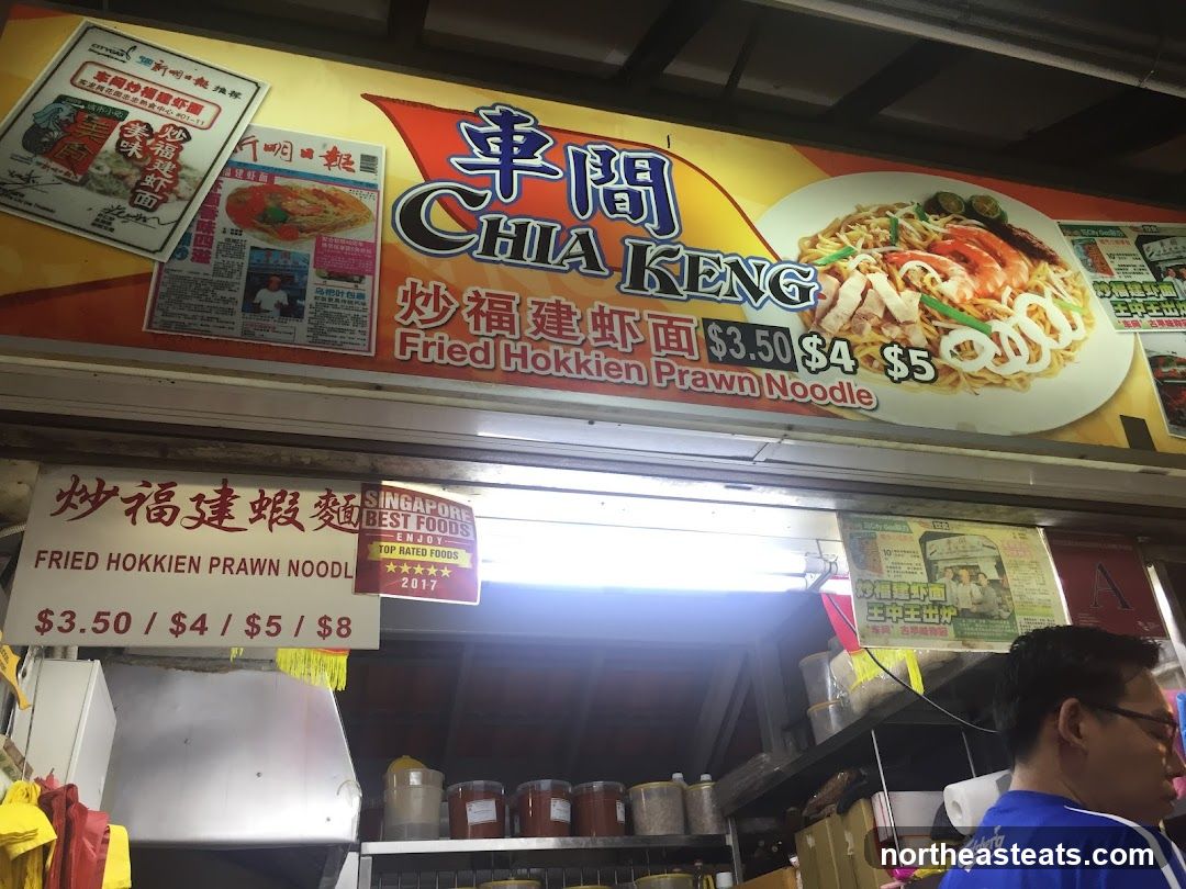 Chia Keng Fried Hokkien Prawn Noodle