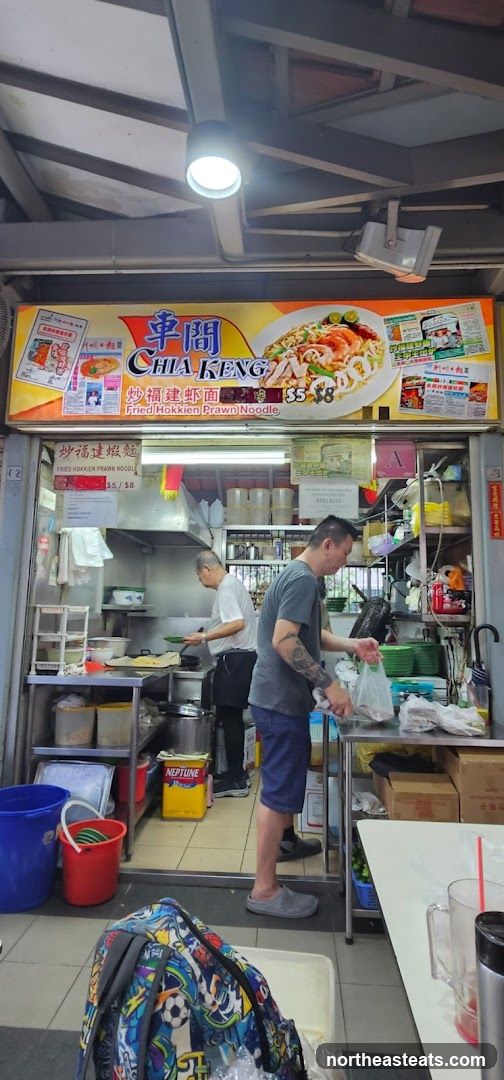 Chia Keng Fried Hokkien Prawn Noodle