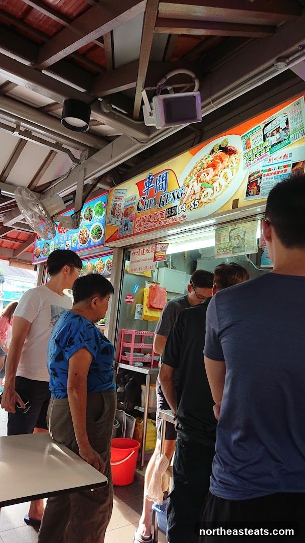 Chia Keng Fried Hokkien Prawn Noodle