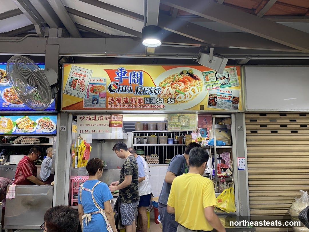 Chia Keng Fried Hokkien Prawn Noodle