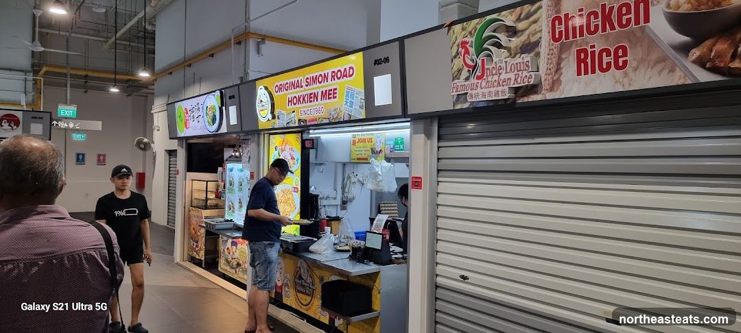 FairPrice Anchorvale Village