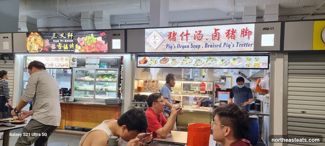 Food stalls in a hawker center