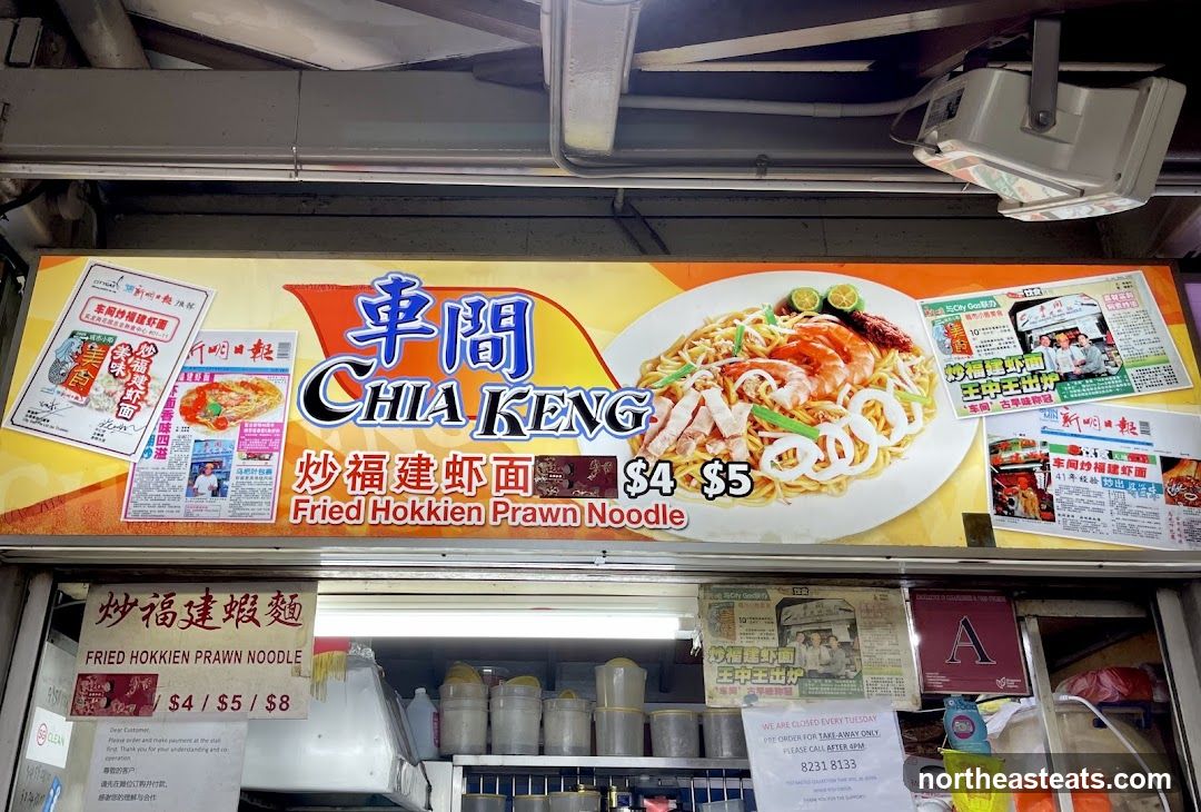 Fried Hokkien Prawn Noodle Stall Sign
