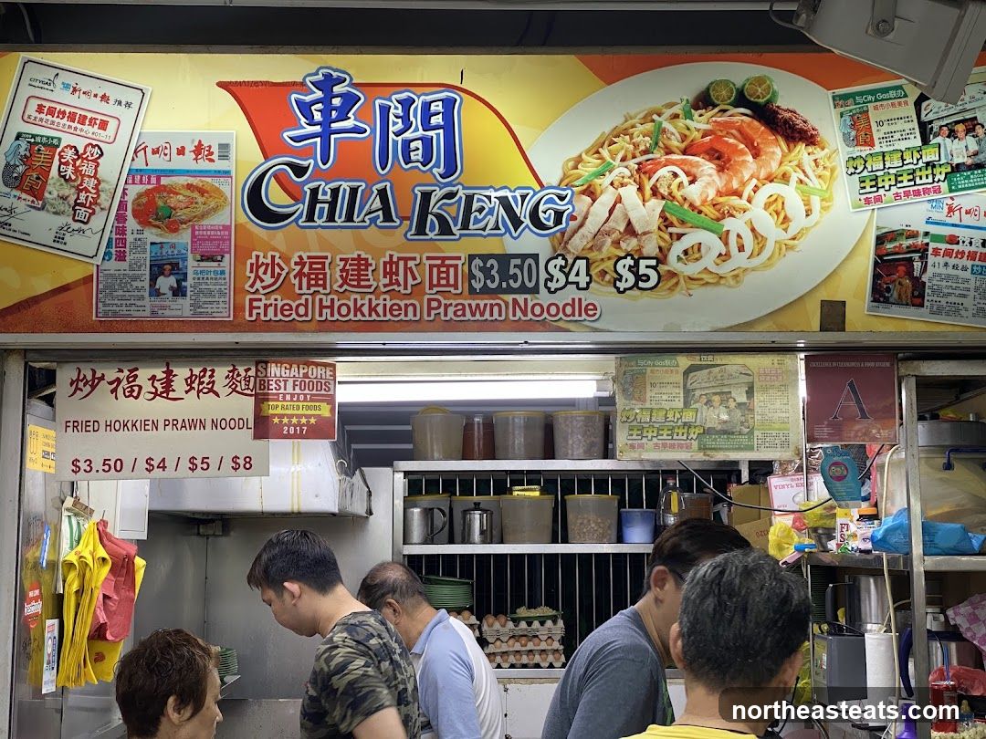 Fried Hokkien Prawn Noodle Stall