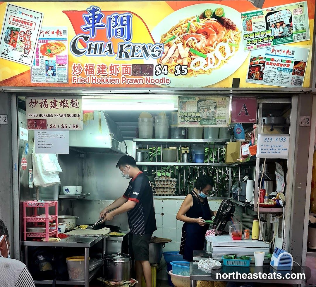 Chia Keng Fried Hokkien Prawn Noodle