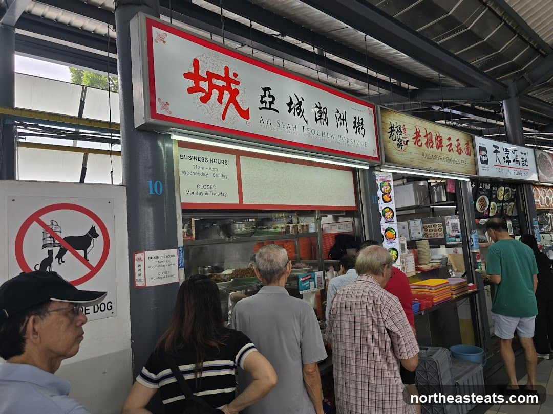 Ah Seah Teochew Porridge