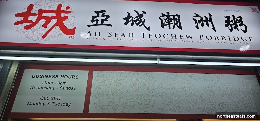 Ah Seah Teochew Porridge