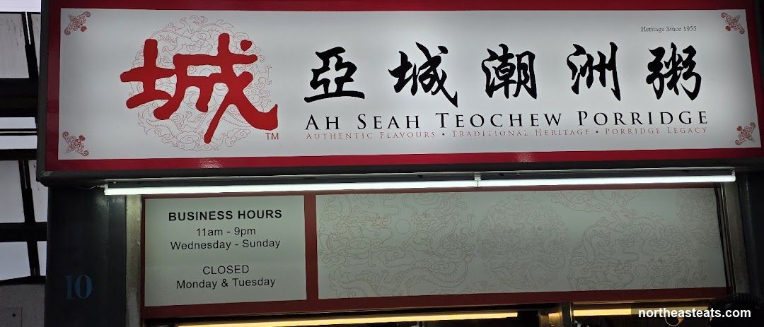 Ah Seah Teochew Porridge