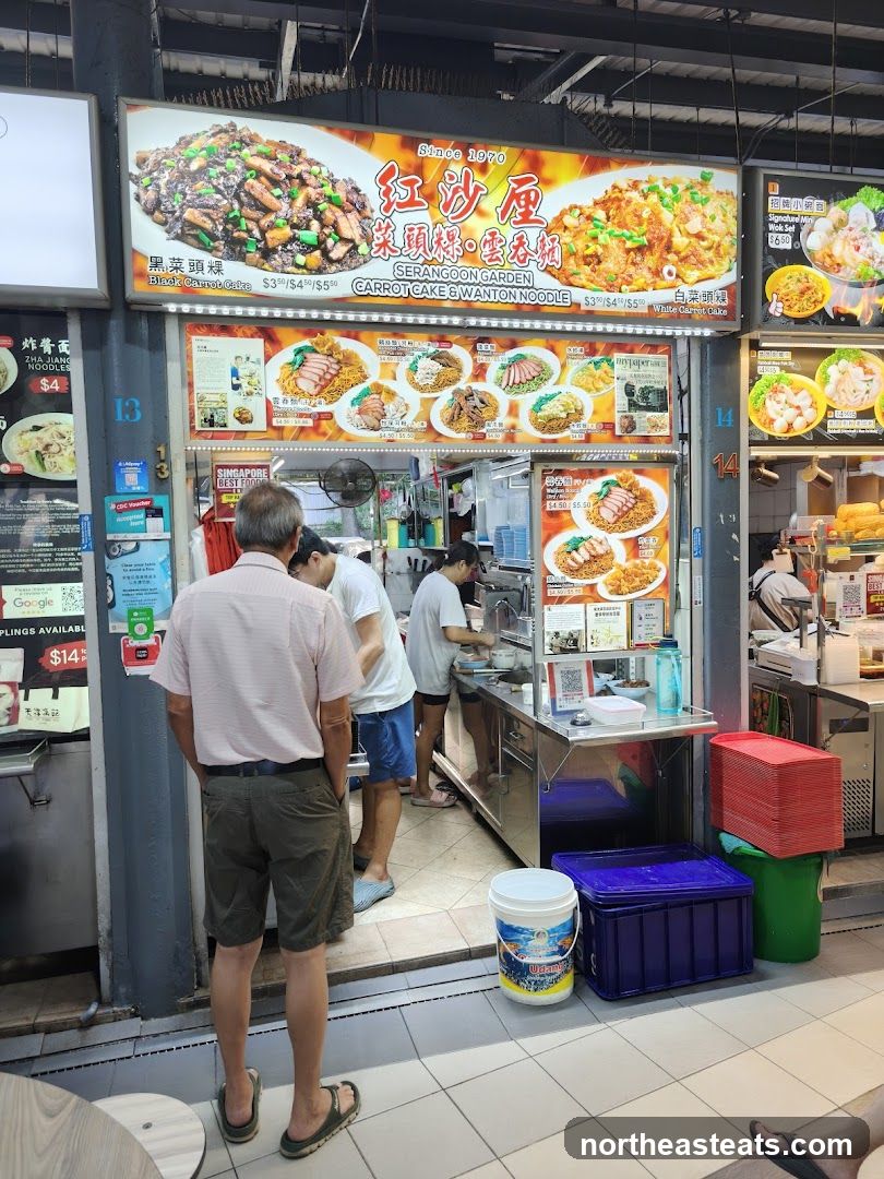 Serangoon Garden Carrot Cake & Wanton Noodle