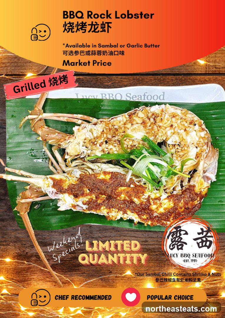 BBQ Rock Lobster