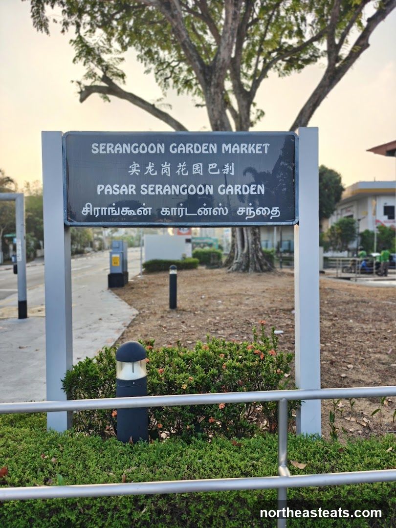 Serangoon Garden Market Sign