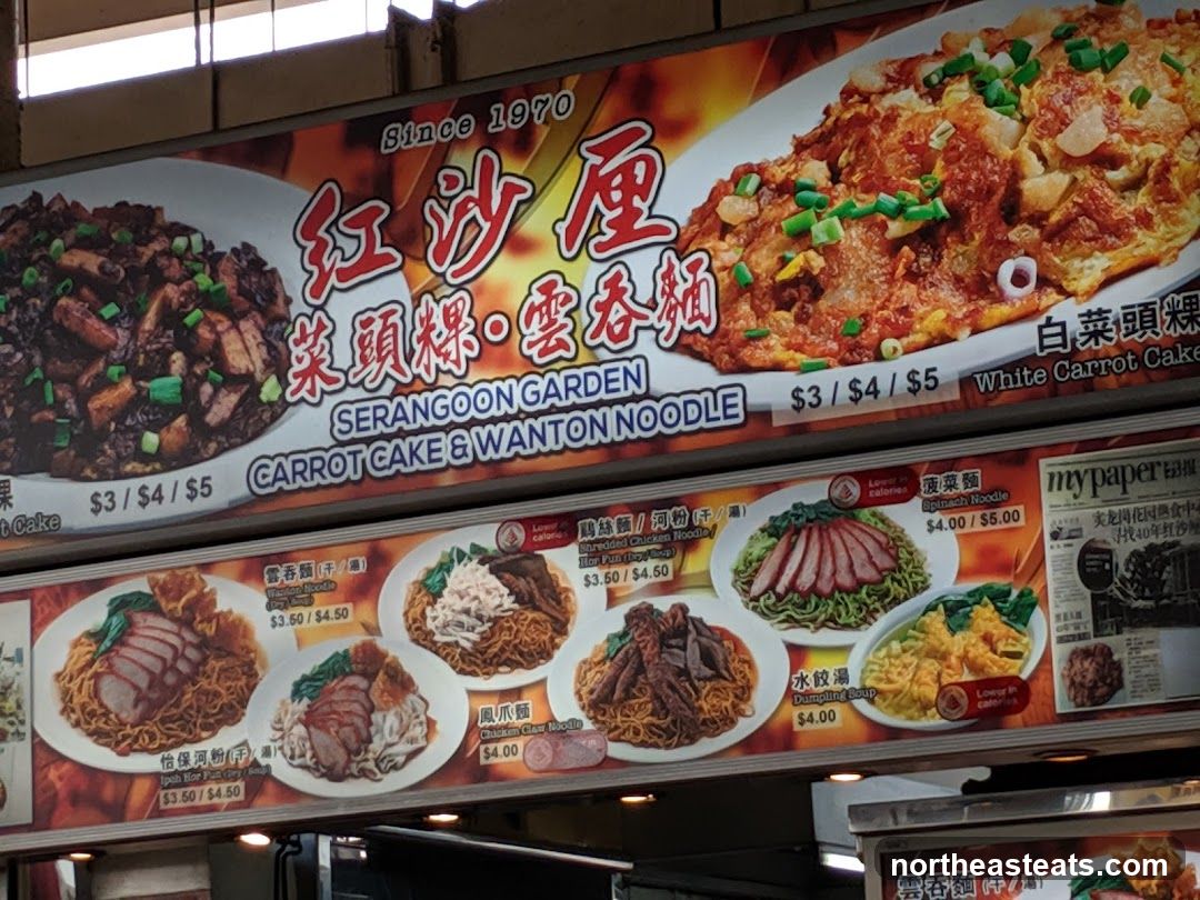 Food Stall Menu