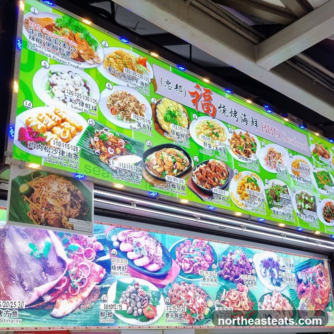 BBQ Seafood Menu
