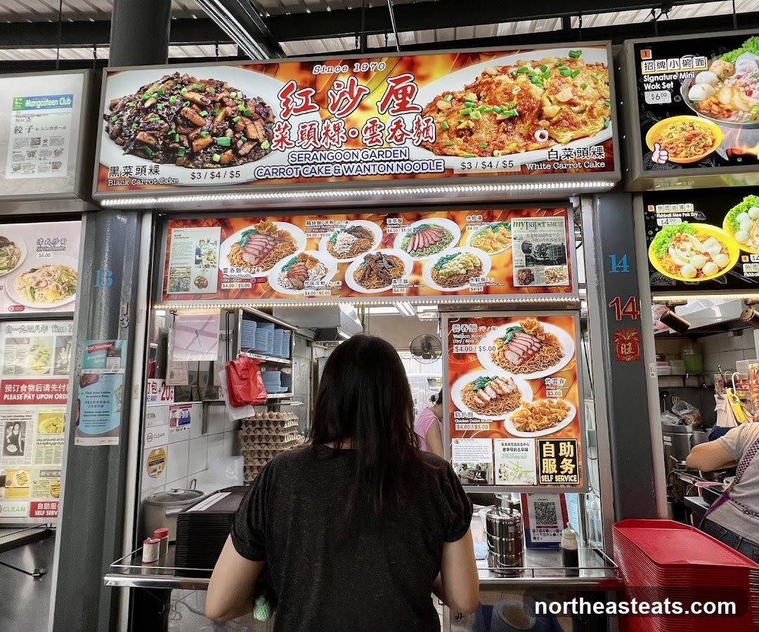 Serangoon Garden Carrot Cake & Wanton Noodle Menu