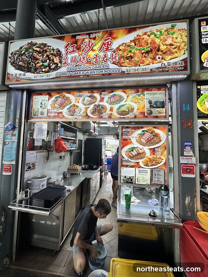 Serangoon Garden Carrot Cake & Wanton Noodle